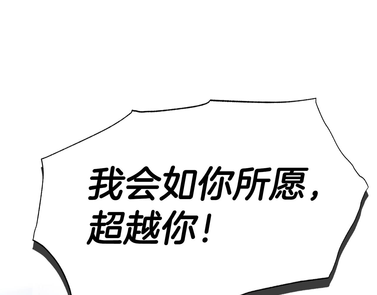 第78话 对决200