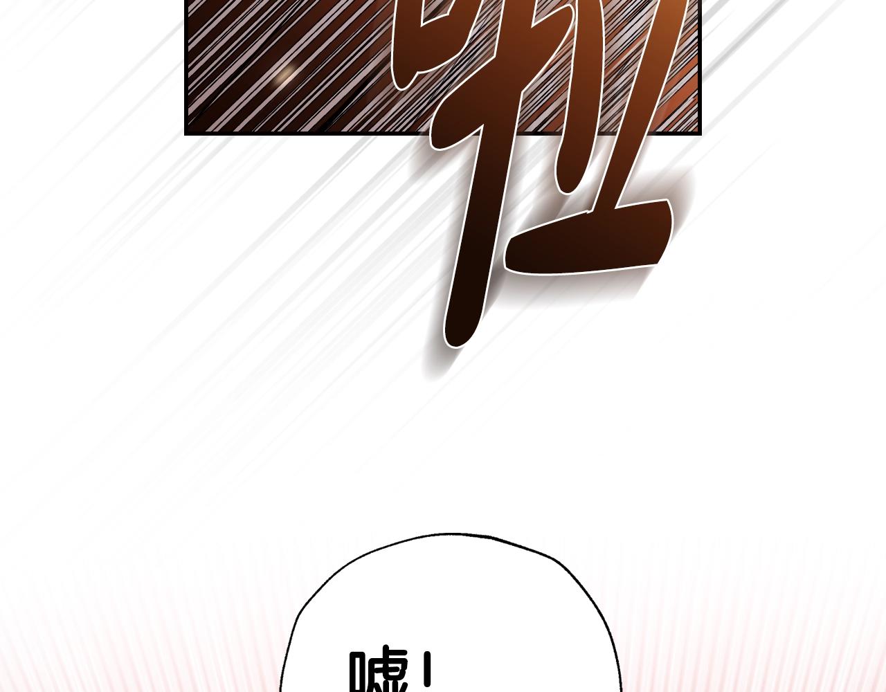 第56话 暴虐皇子231