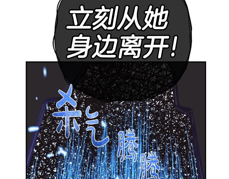 第27话 爸爸大暴走118