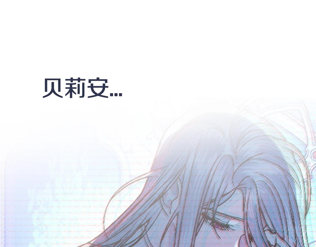 第44话 我爱上她了231