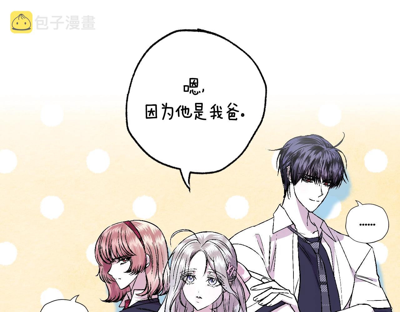 第68话 把我送你301