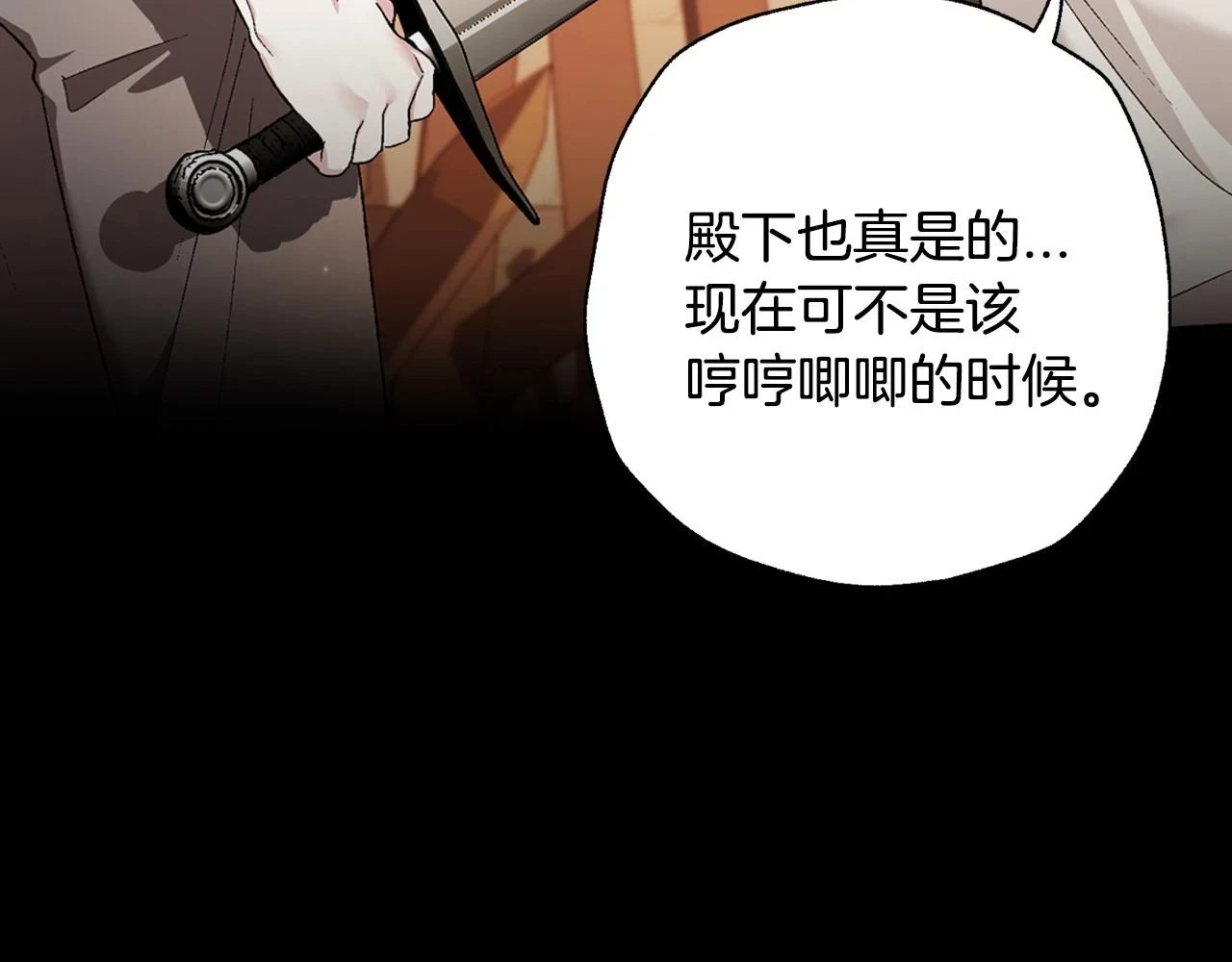第95话 准备一份最棒的礼物19
