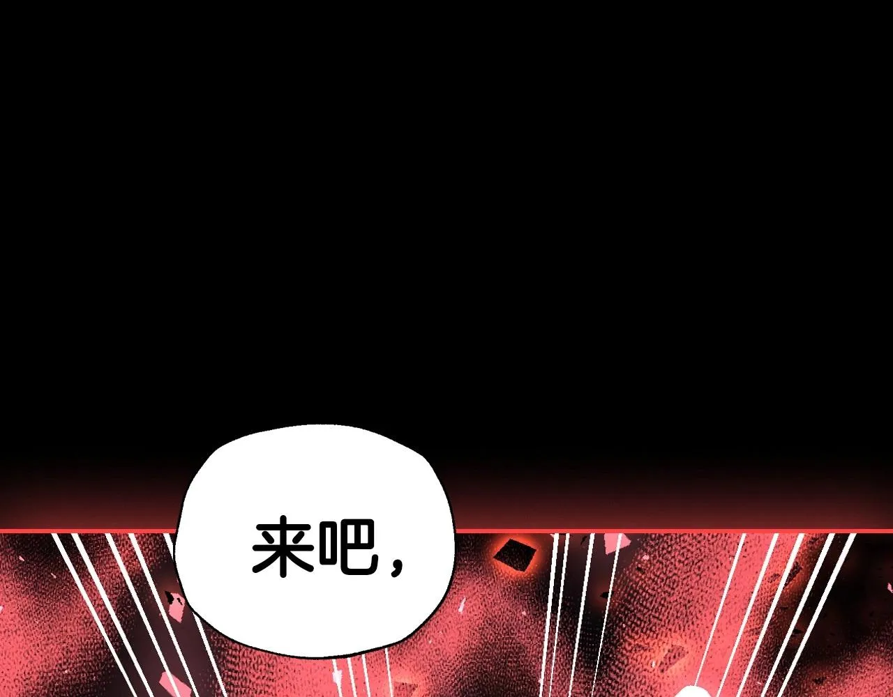 第113话 你蔑视的眼神，和你父亲很像195