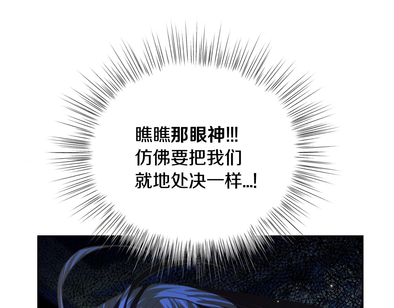 第58话 牵手了！116