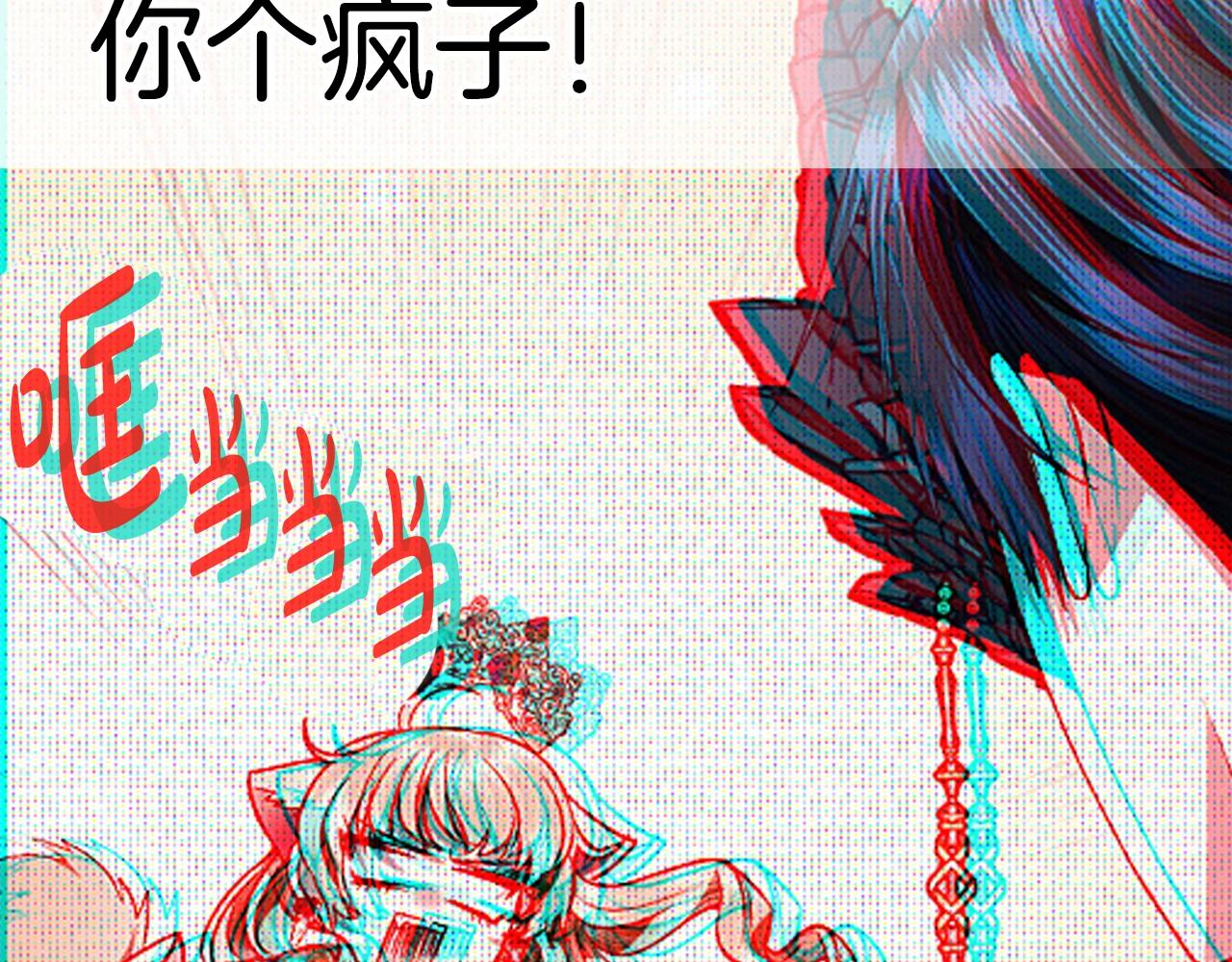 第68话 把我送你272