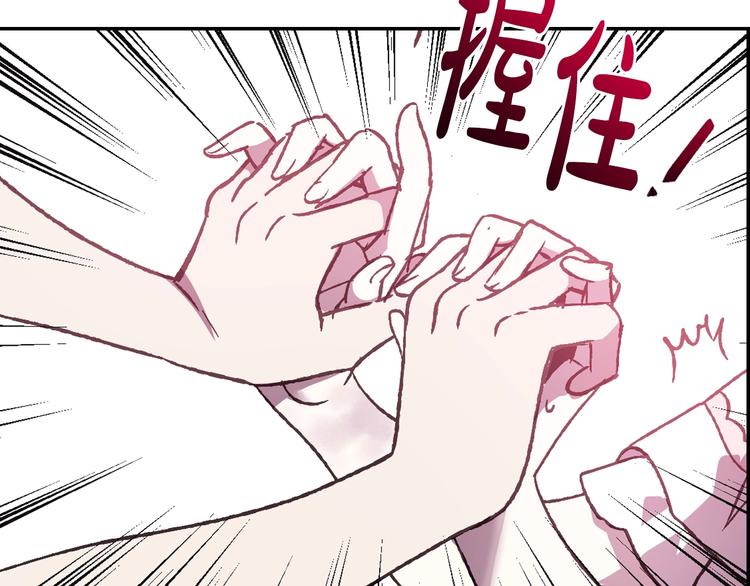 第13话 他脸红了58