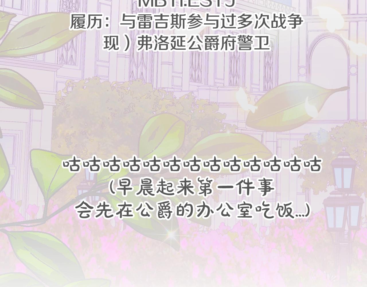 第71话 不许欺负她！274