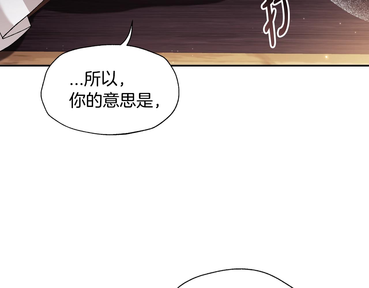 第82话 契约真相67