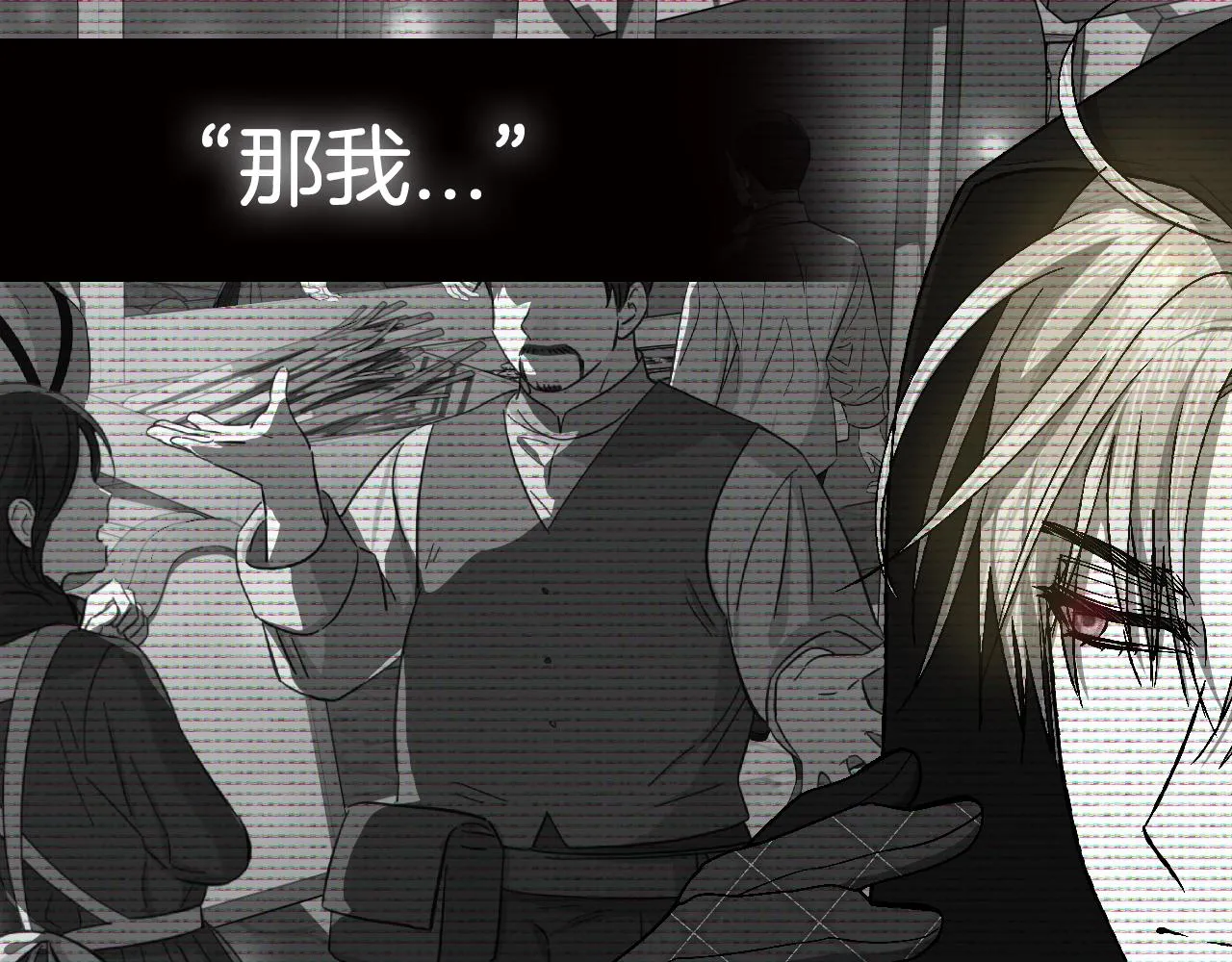 第106话 二人的秘密296