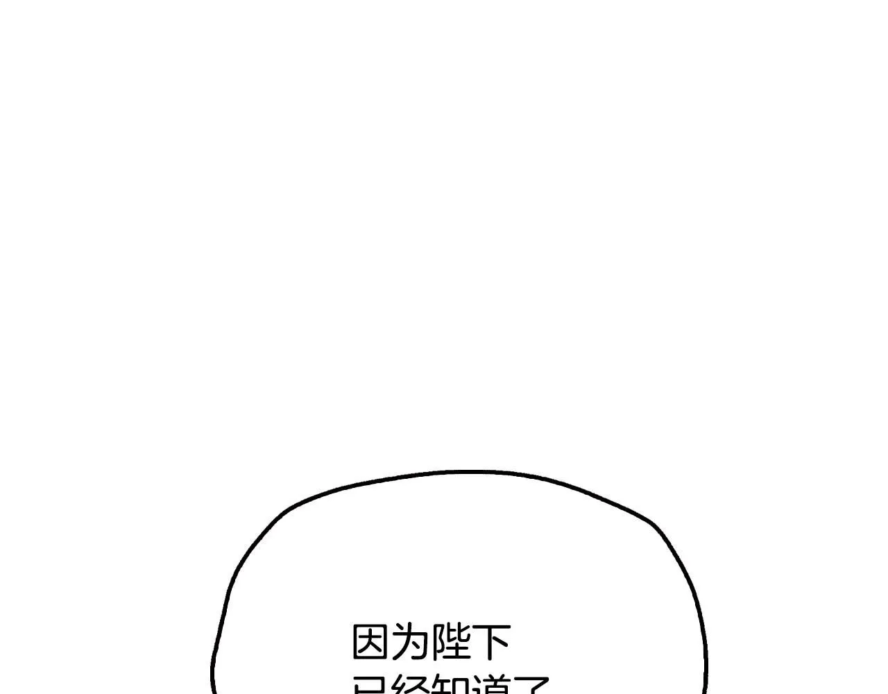 第117话 爸爸的遗书187