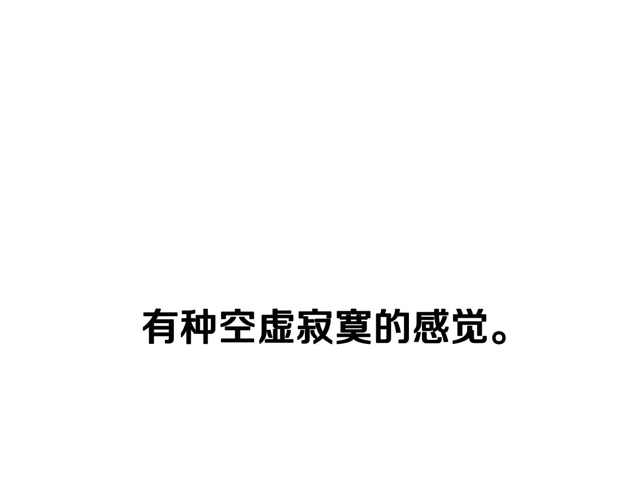 第50话 男友主权108