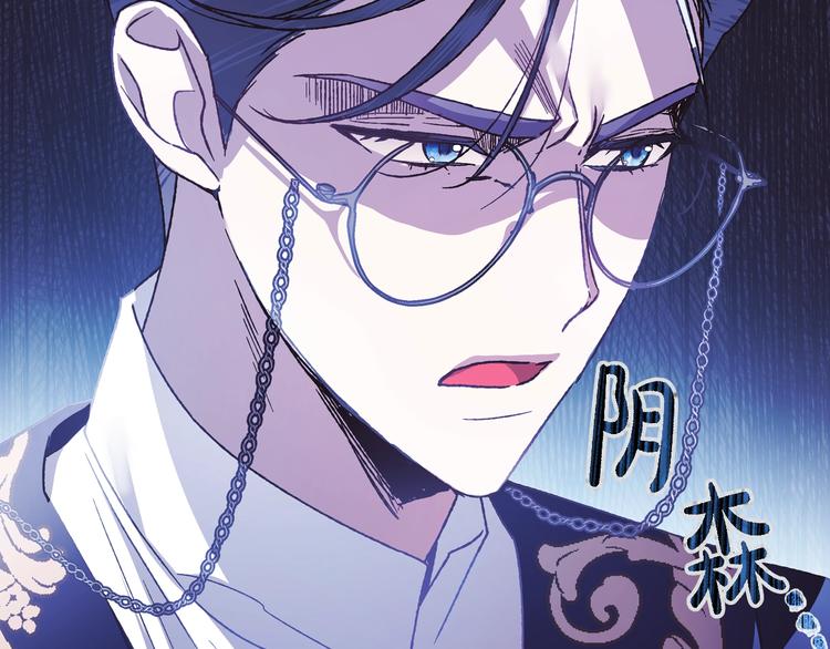 第6话 想保护的人71