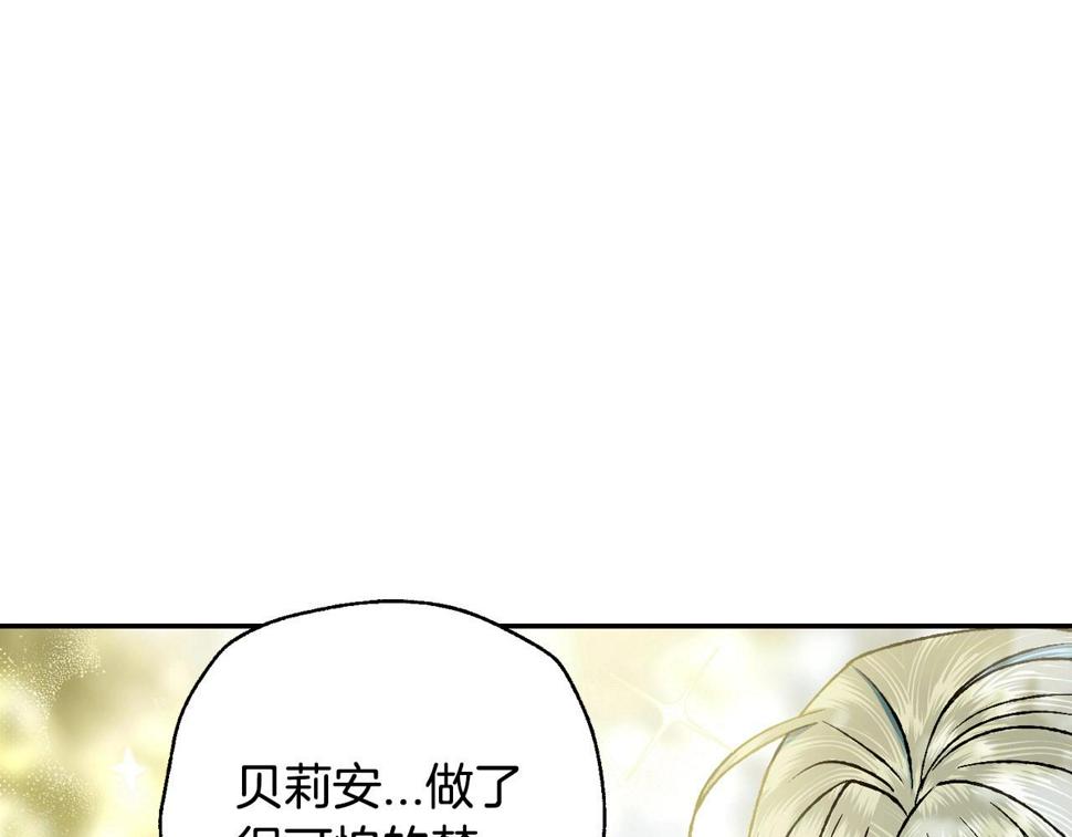 第99话 重现儿时回忆97