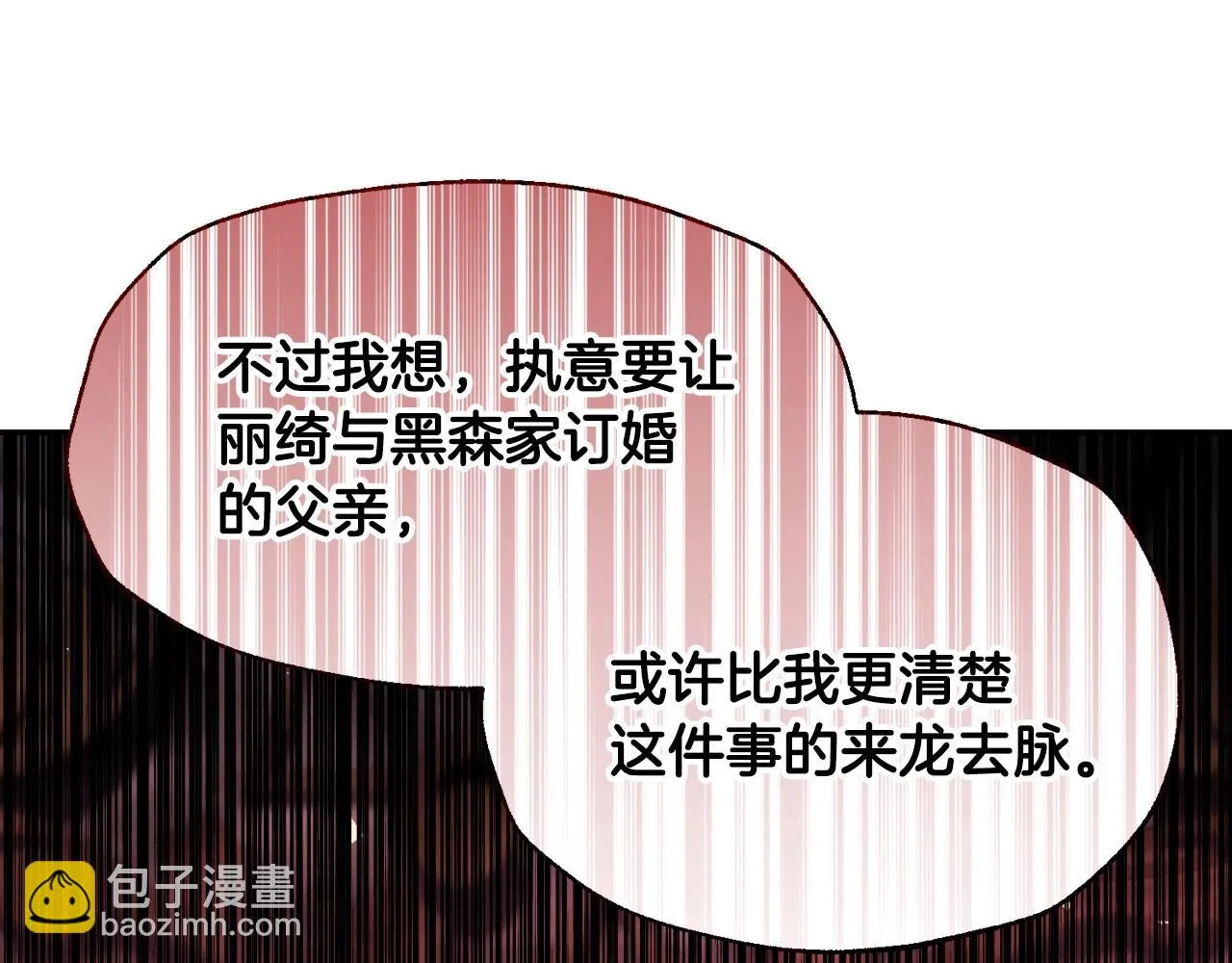 第114话 可爱的不孝子138