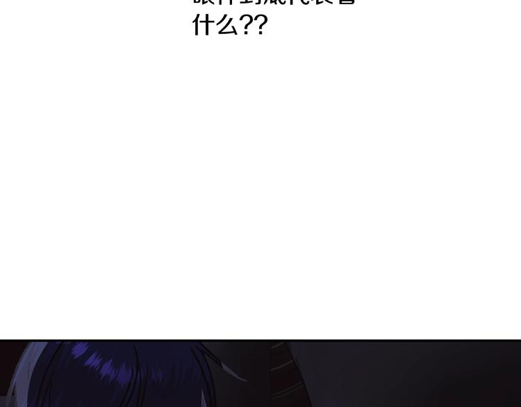 第11话 被她迷住了148