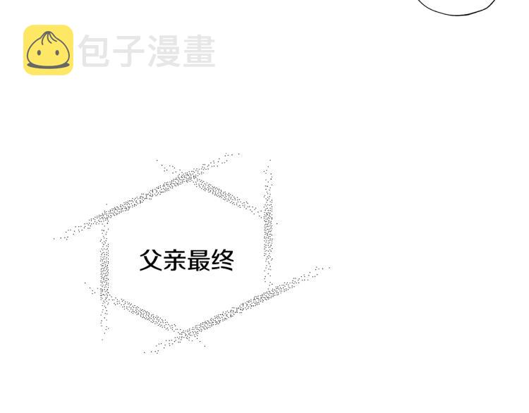 第36话 决裂！？11