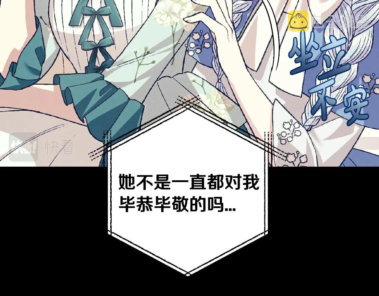第62话 砸烂他们！29