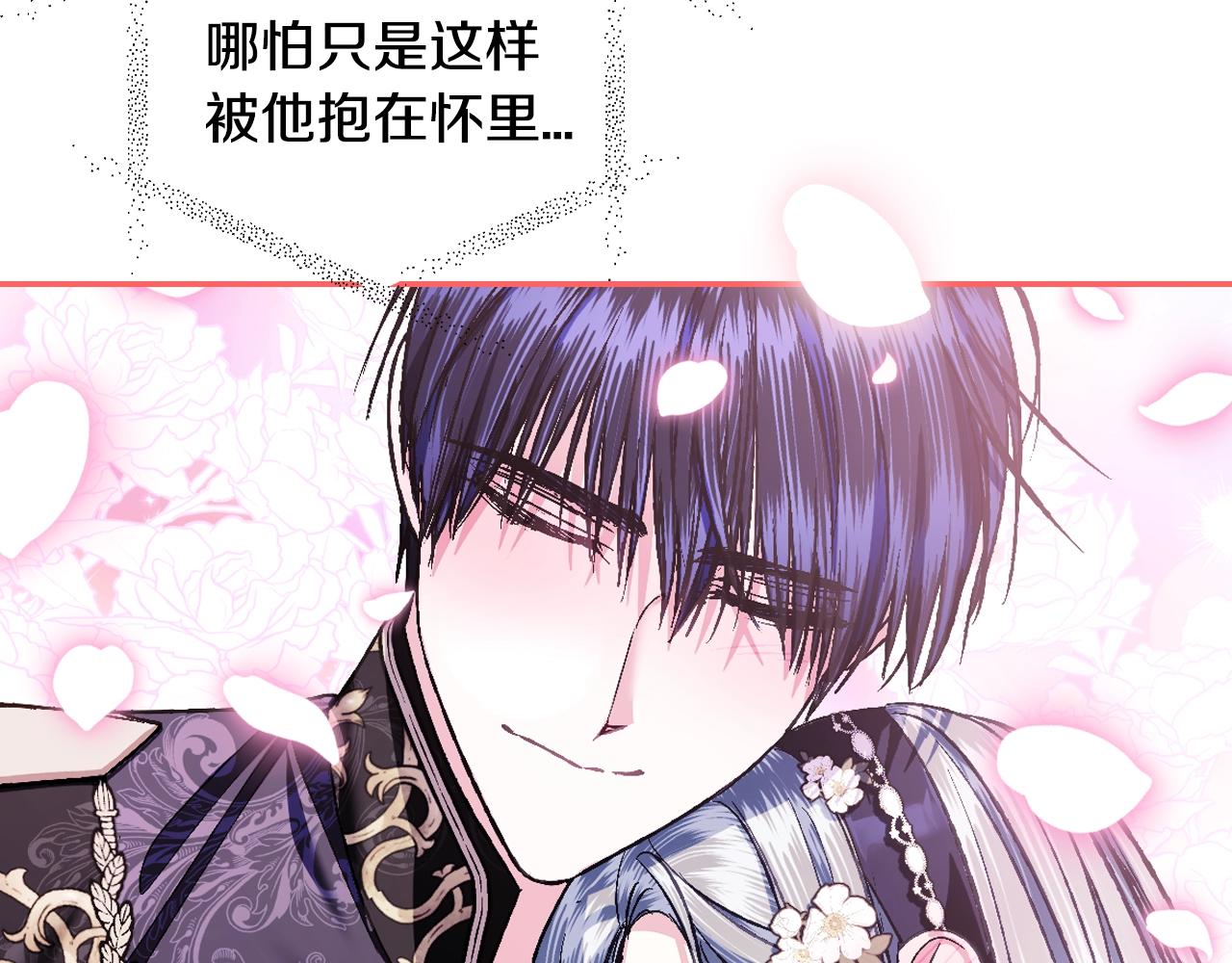 第77话 我很想你88