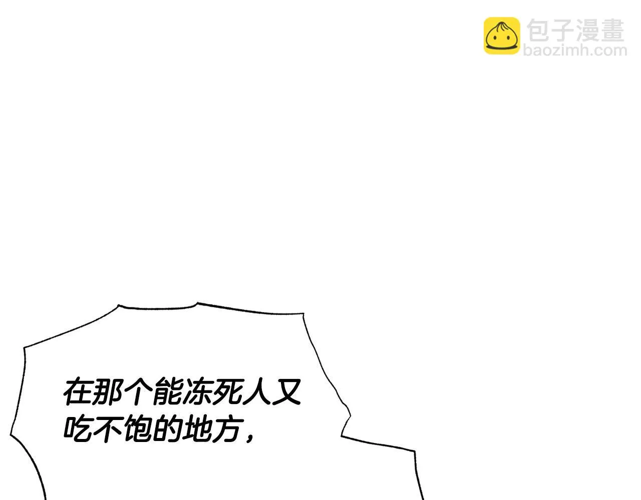 第107话 三十九岁的师傅谎称之间二十六????171