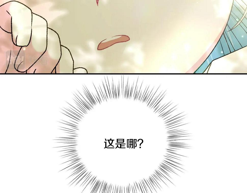 第99话 重现儿时回忆6