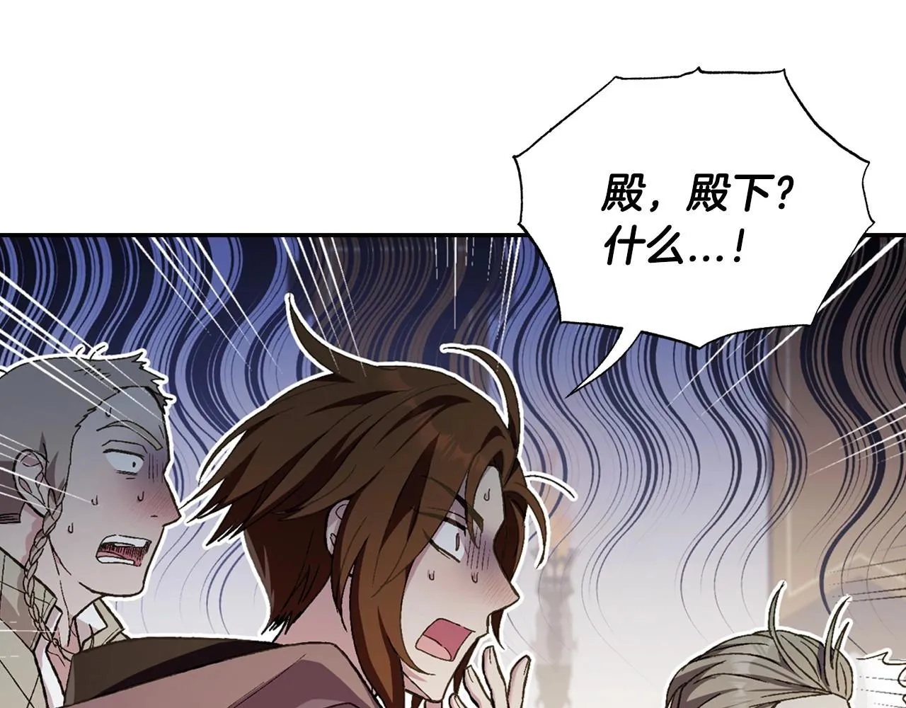 第107话 三十九岁的师傅谎称之间二十六????204