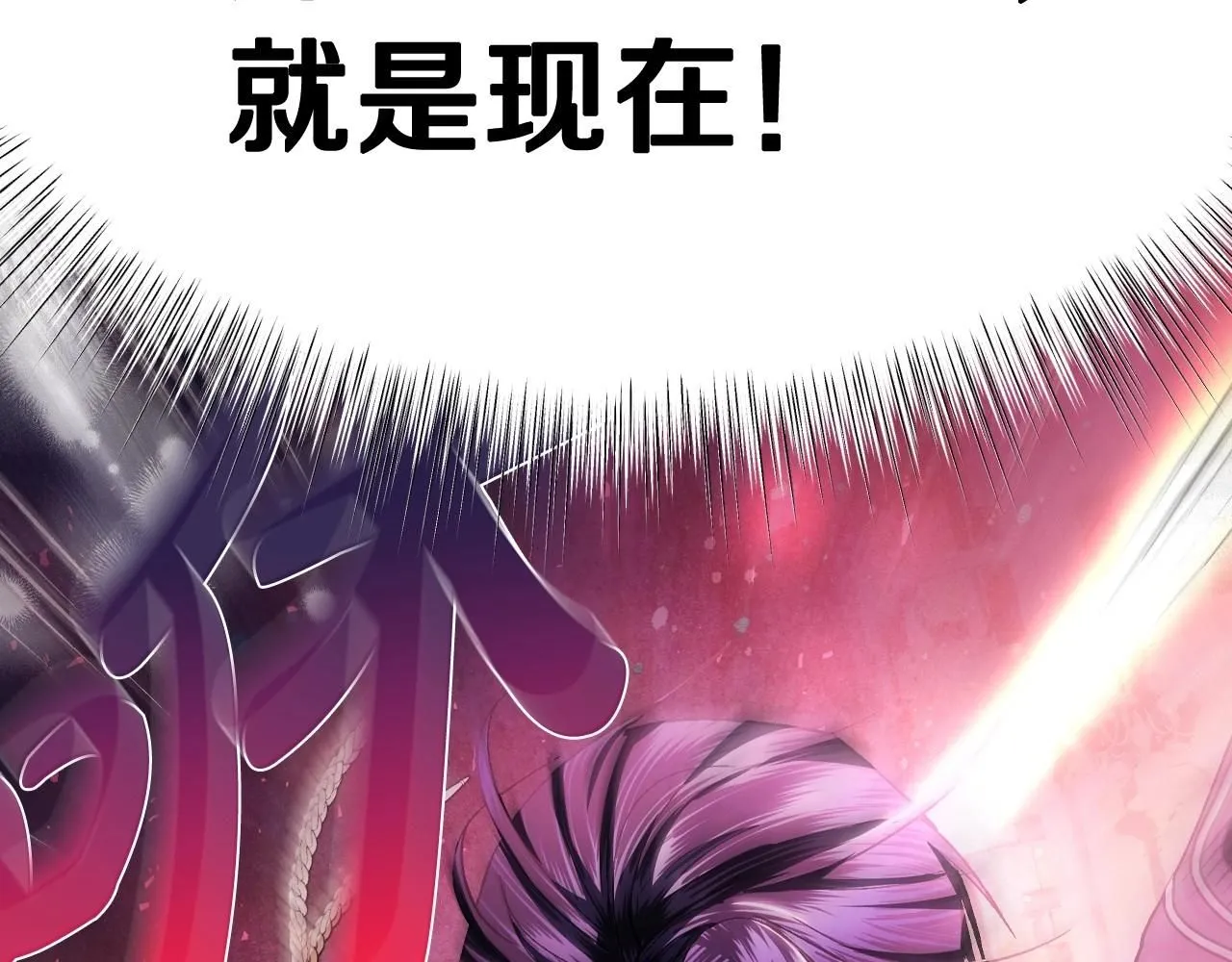 第119话 至少放过贝莉安97