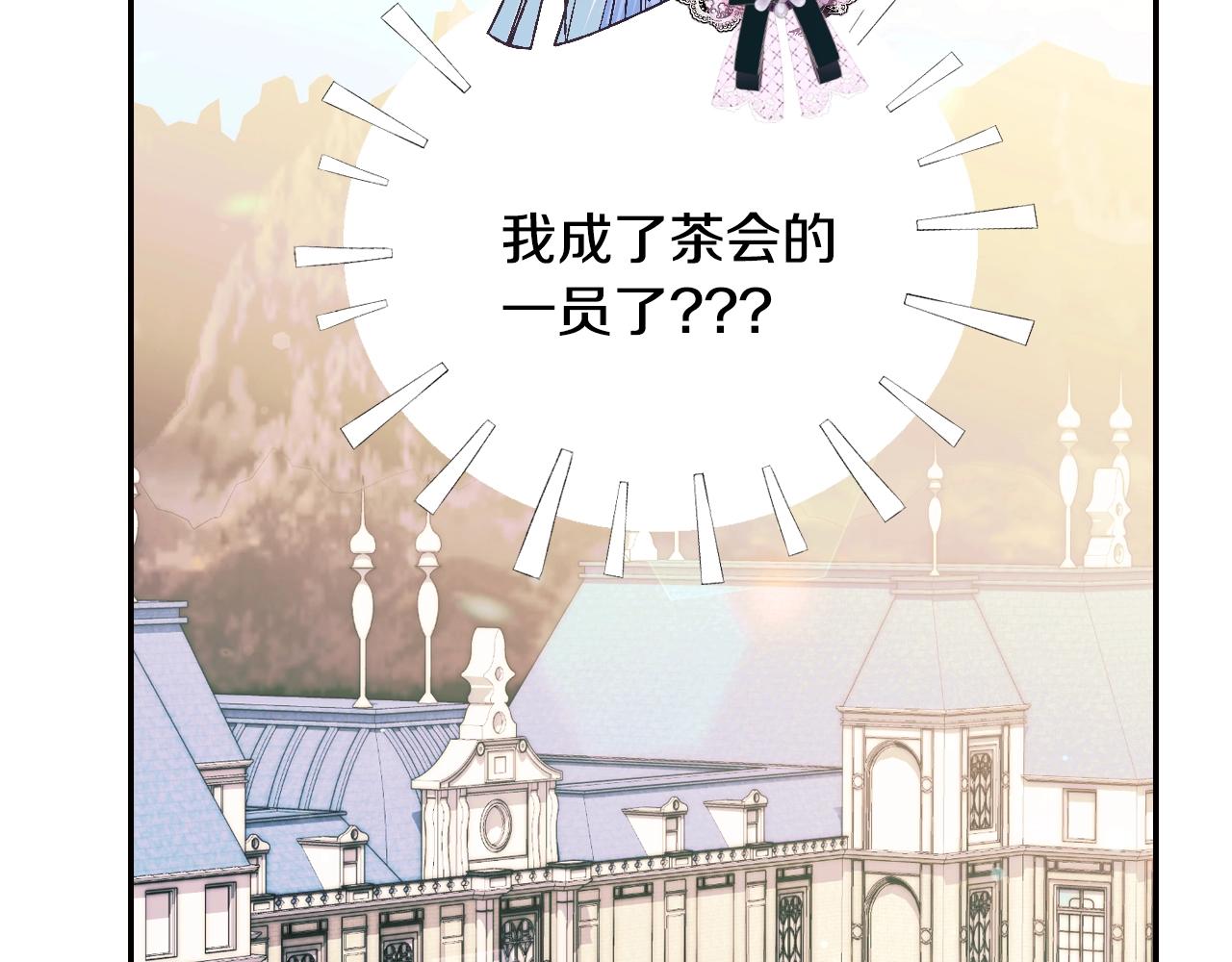 第49话 不要讨厌我！146