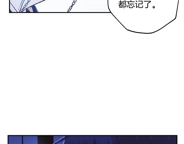 第6话 想保护的人29