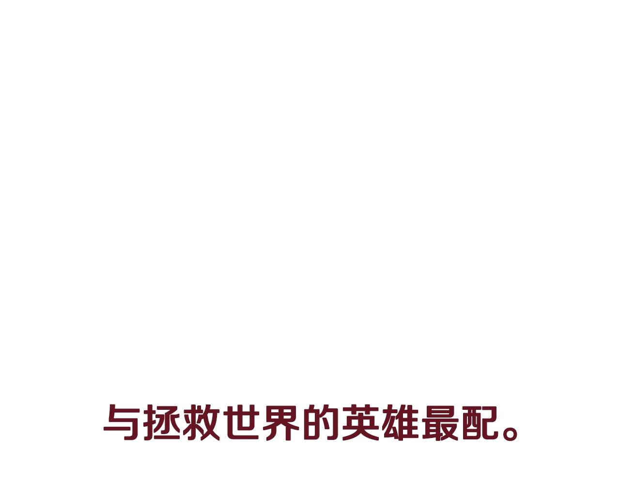 第75话 牺牲与爱261