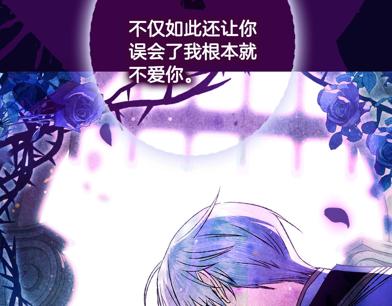 第67话 晚安吻89
