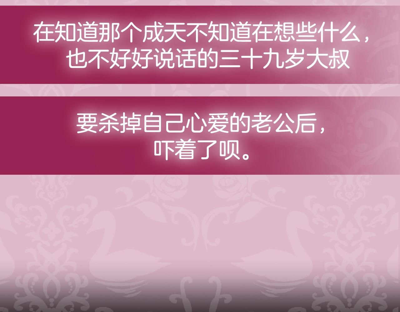 第78话 对决257