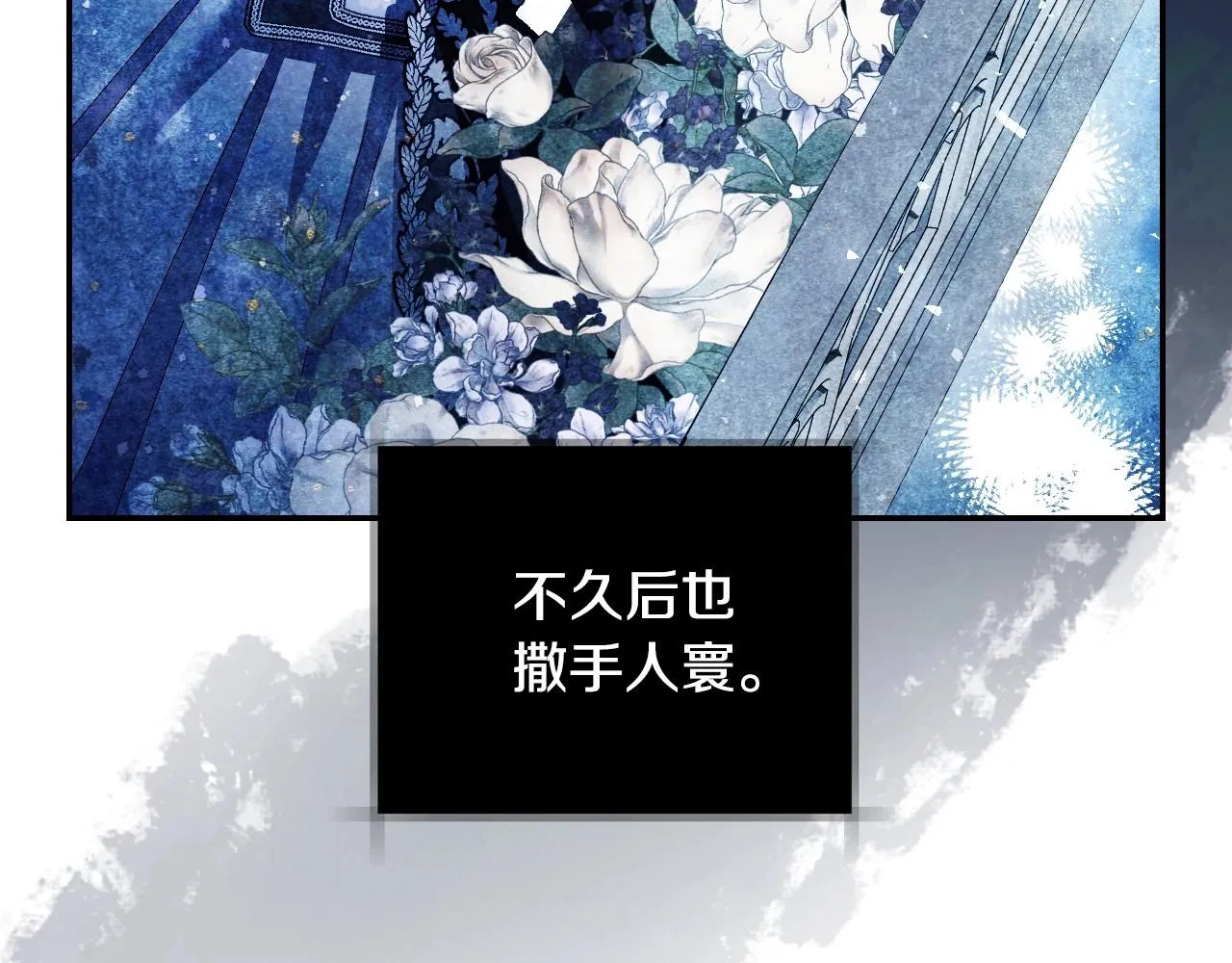 第112话 爷爷为什么会这么说206