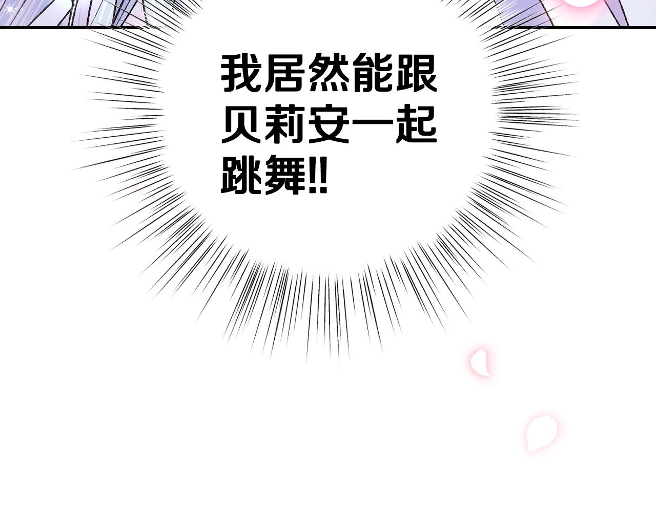 第73话 被发现了223