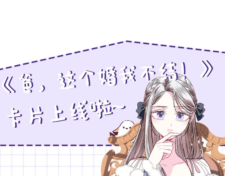 第26话 可以跳一支舞吗？222