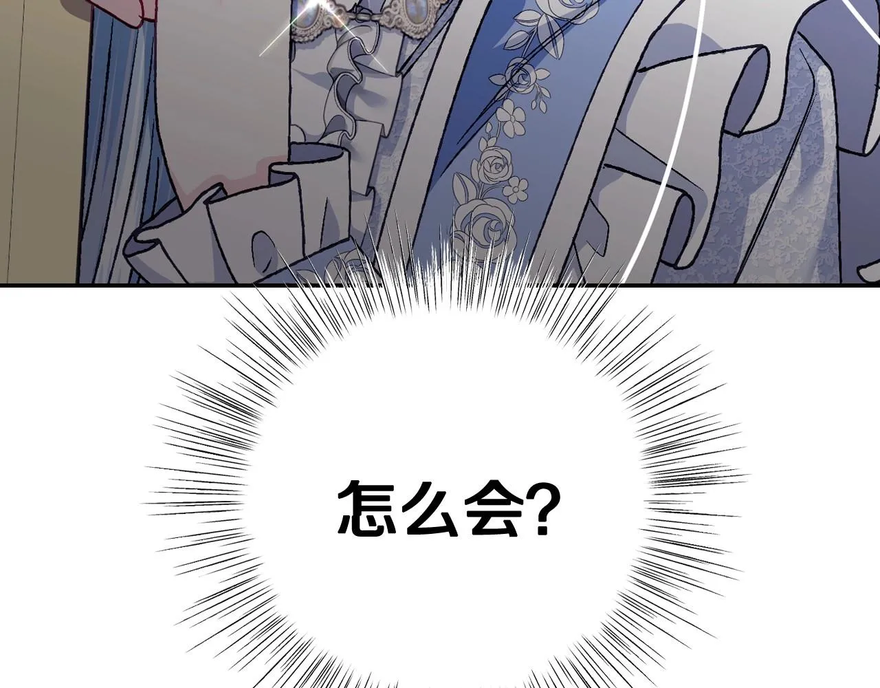 第104话 从来没有承认过你们二人的关系18