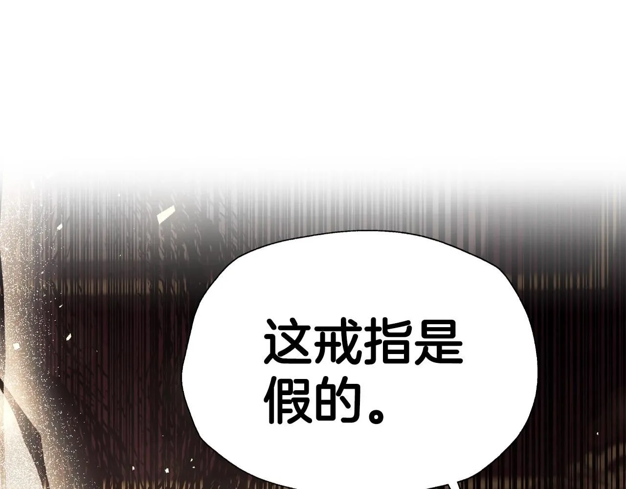 第115话 但愿不出任何意外110