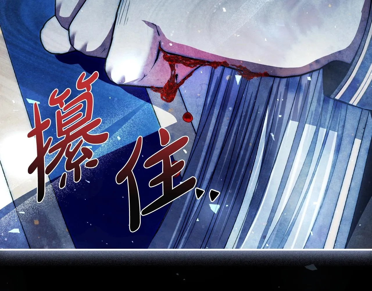 第111话 以后我会牢牢守在你身边224