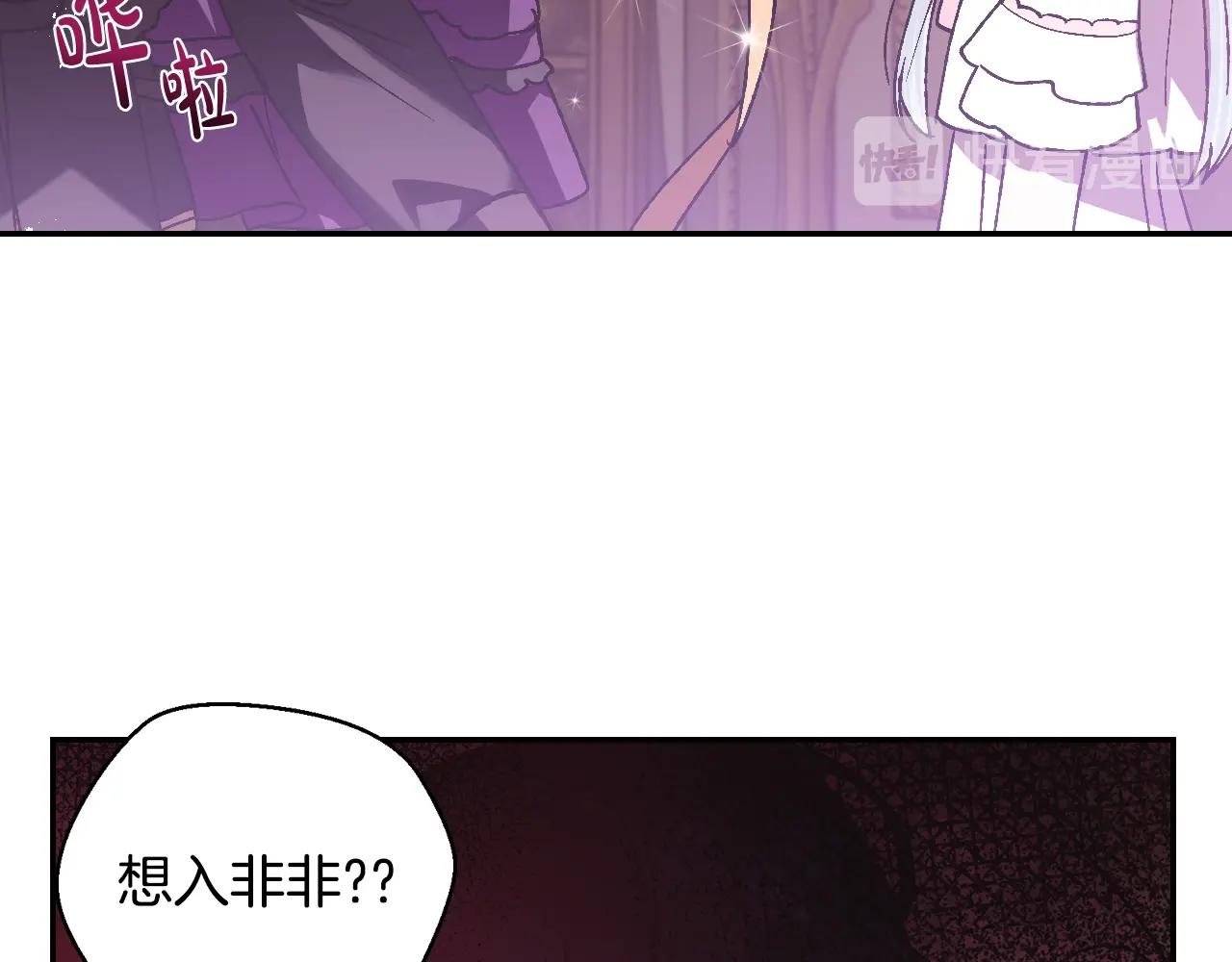 第12话 扑倒！141