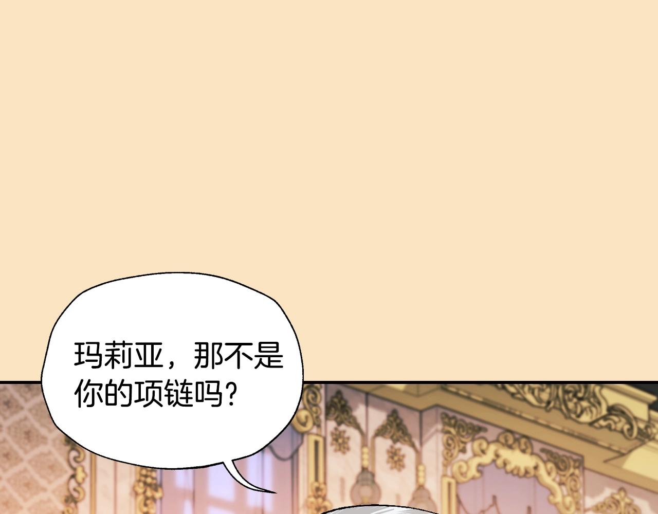 第85话 妈妈的爱26
