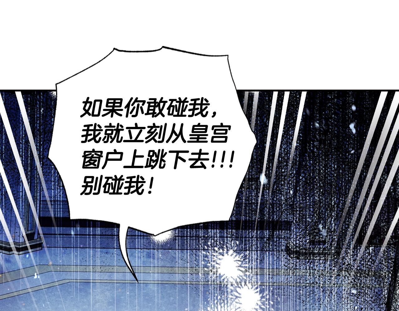 第72话 救救我！216