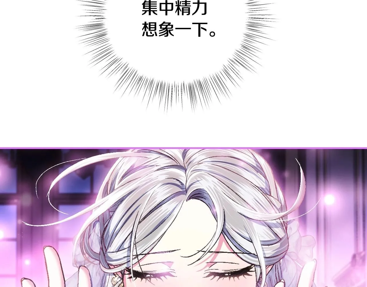 第108话 学会魔法的贝莉安149