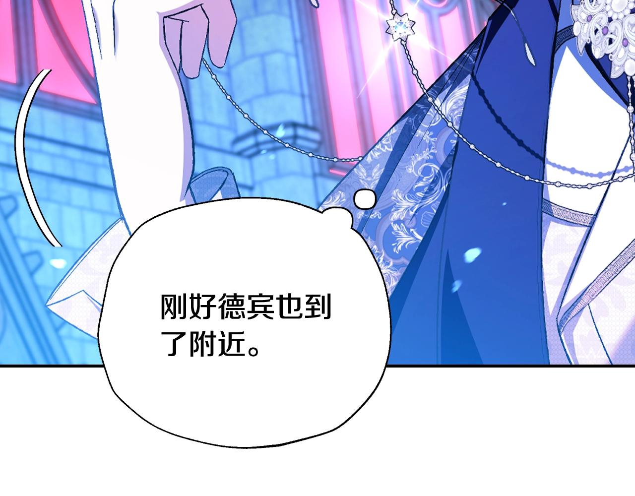第75话 牺牲与爱106