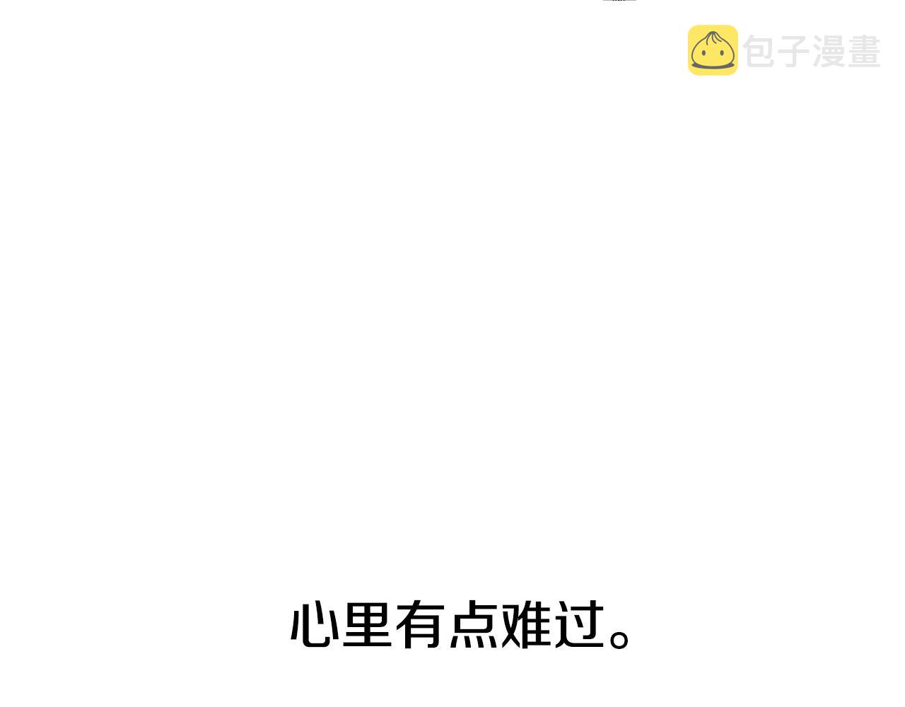 第50话 男友主权71