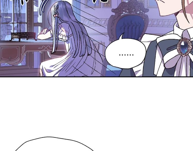 第9话 变软弱的元凶179