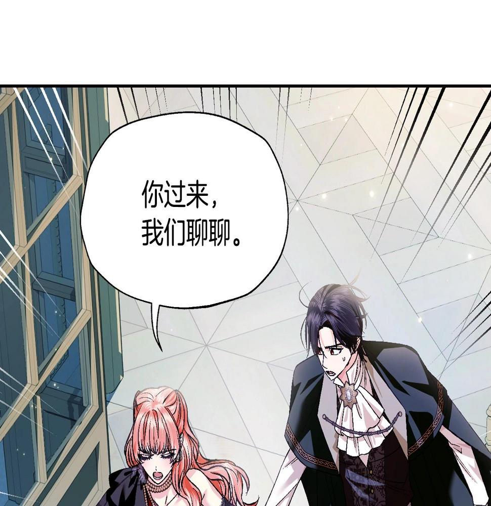 第97话 搞砸的“求婚”计划129