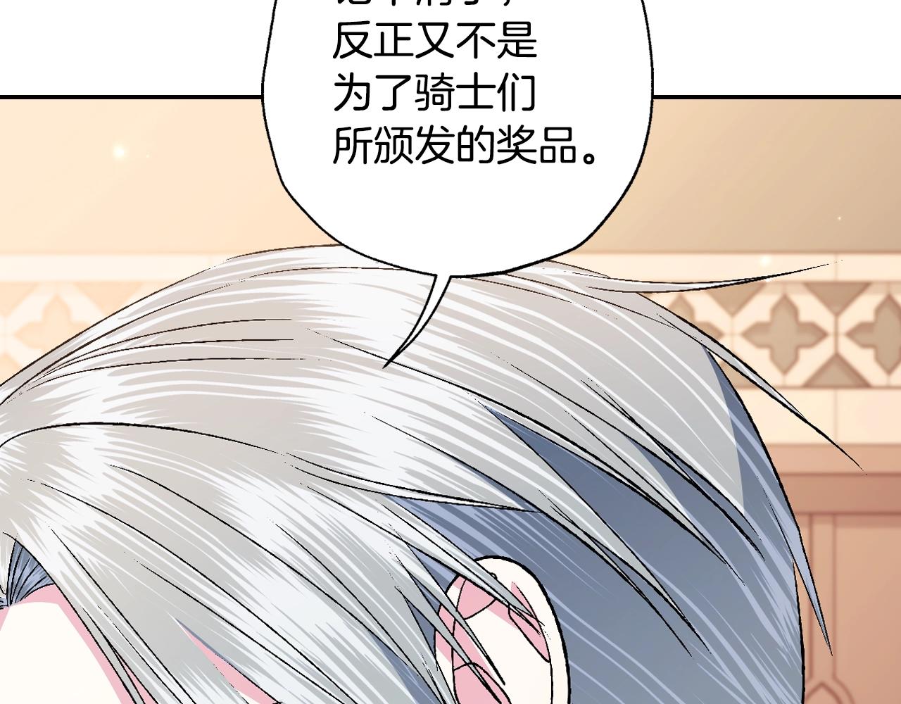 第83话 我想你了127