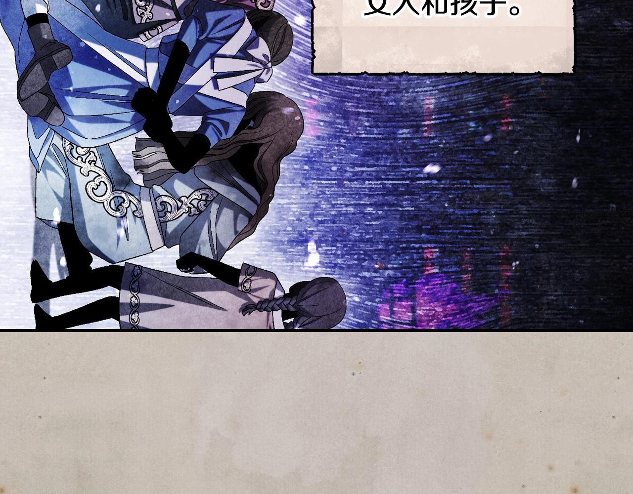 第80话 师傅的弱点105