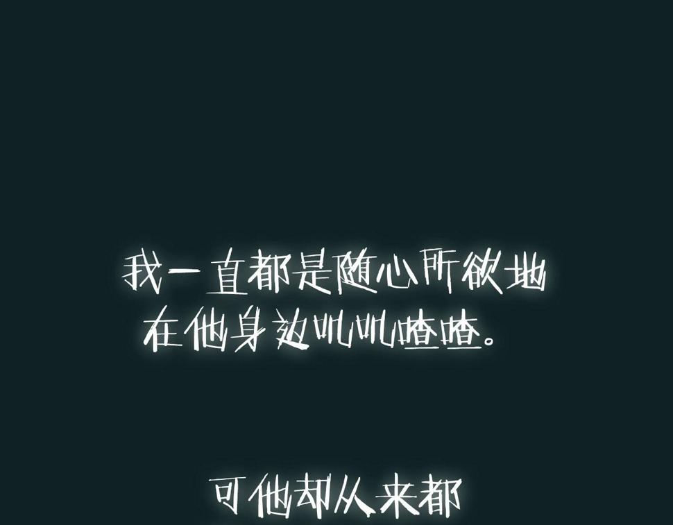 第100话 你想保护的人，却…254