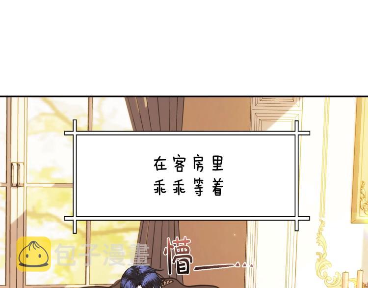 第39话 现任vs前任190