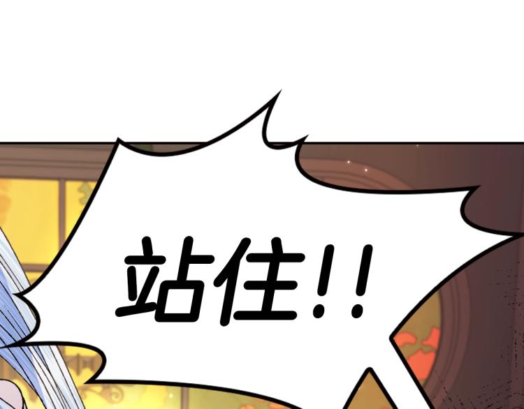 第36话 决裂！？75
